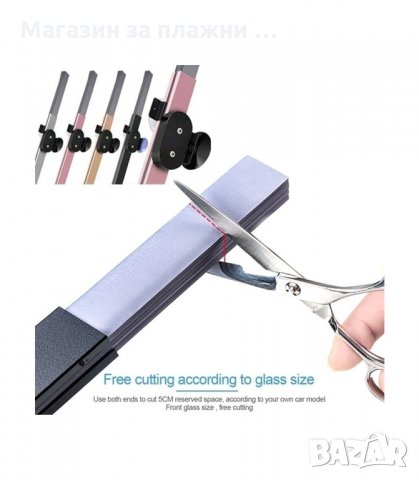 ЩОРА , СЛЪНЦЕЗАЩИТЕН СЕННИК ЗА КОЛА ЗА ПРЕДНО СТЪКЛО - код 2632, снимка 9 - Аксесоари и консумативи - 34188995