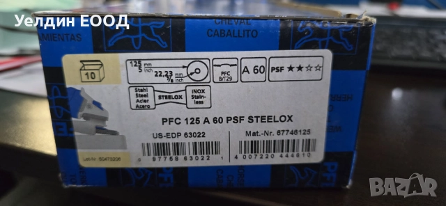 Ламелен диск Pherd PFC 125 A 60 PSF STEELOX, снимка 2 - Други инструменти - 52462436