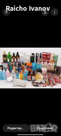 козметика на едро , снимка 12 - Козметика за тяло - 54348386