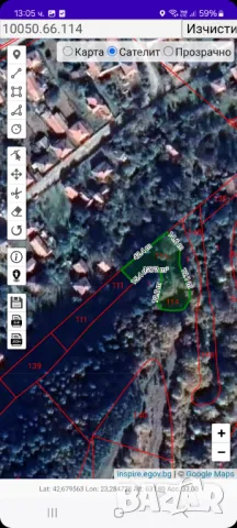 Продавам земеделска земя с. Ваксево,област Кюстендил, снимка 2 - Земеделска земя - 49605425