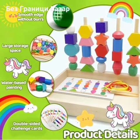 Нов Дървен монтесори комплект за цветове форми и подреждане идеален подарък дете, снимка 3 - Образователни игри - 54155380