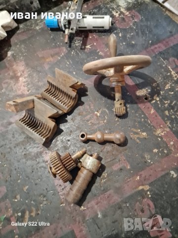 Части Струг ц5 