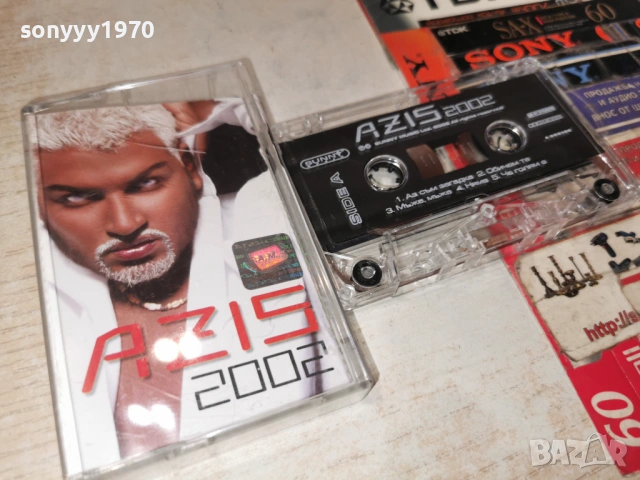 AZIS-ЛИЦЕНЗИРАНА КАСЕТА 1904261007H2E6R, снимка 9 - Аудио касети - 54242400