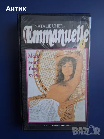 Видеокасета VHS Ретро Класика Емануела 5 / Еротичен, снимка 6 - Други жанрове - 56337114