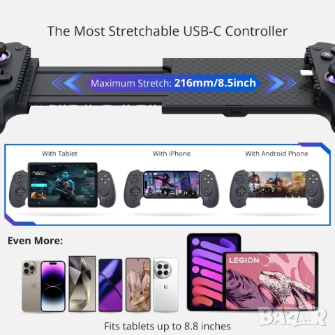 abxylute S9 геймърски контролер за iPhone 15/16/17, iPad Mini 6/7 Android таблет , снимка 6 - Аксесоари - 54173075