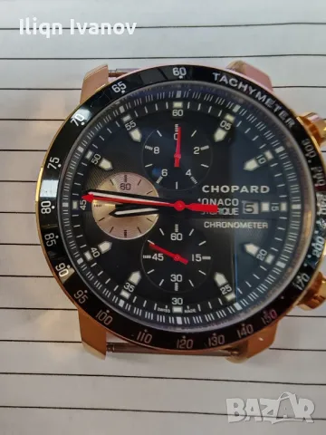 Продавам Часовник Chopard Monaco