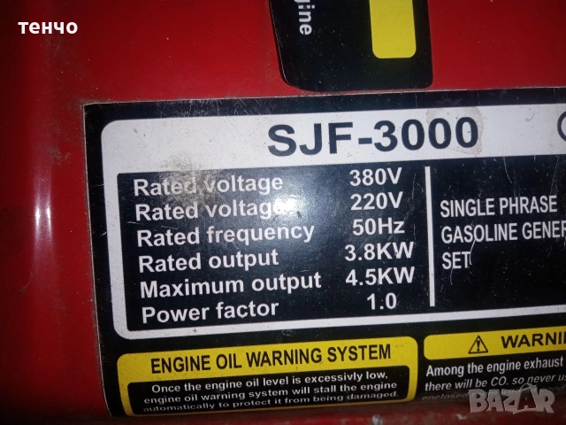 агрегат нонда 3.5 киловата