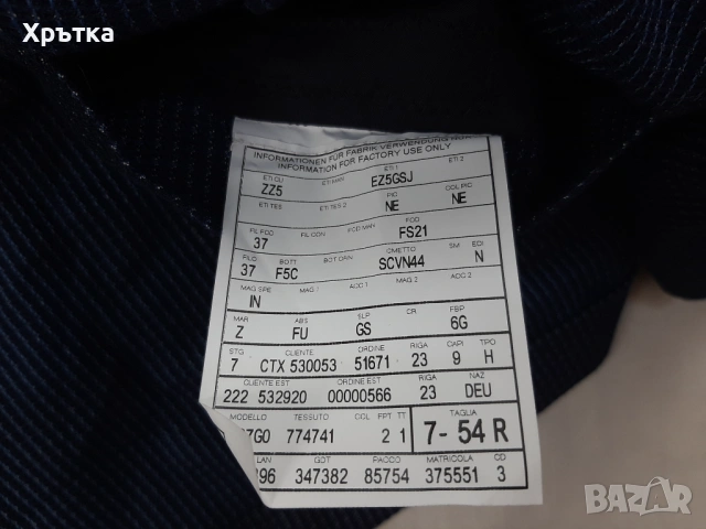 Z Zegna Drop 7 - Оригинално мъжко сако размер 54 / L, снимка 10 - Сака - 54162958