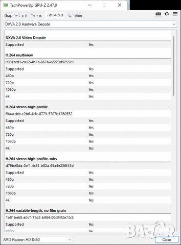 Видео карта AMD Radeon Dell HD 6450 1024MB GDDR3 64bit PCI-E, снимка 12 - Видеокарти - 37507076