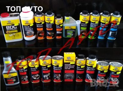 Bardahl Масла и Добавки Бардал, снимка 2 - Аксесоари и консумативи - 29698094