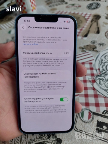 IPhone 13 128GB Батерия 84%, снимка 7 - Apple iPhone - 54017795