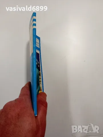 Кетрин Едуърдс - Джордан , снимка 2 - Художествена литература - 49161895