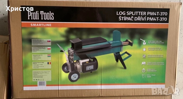 Цепачка за дърва - НОВИ с 2 Години ГАРАНЦИЯ, снимка 2 - Други - 52372505