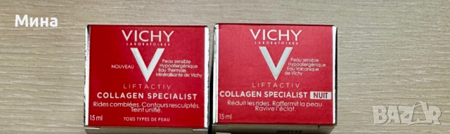 Vichy Liftactiv Collagen Specialist 15 ml, снимка 5 - Козметика за лице - 31877406