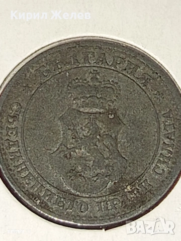 Монета 5 стотинки 1917г. Царство България Съединението прави силата 53095, снимка 12 - Нумизматика и бонистика - 53111679