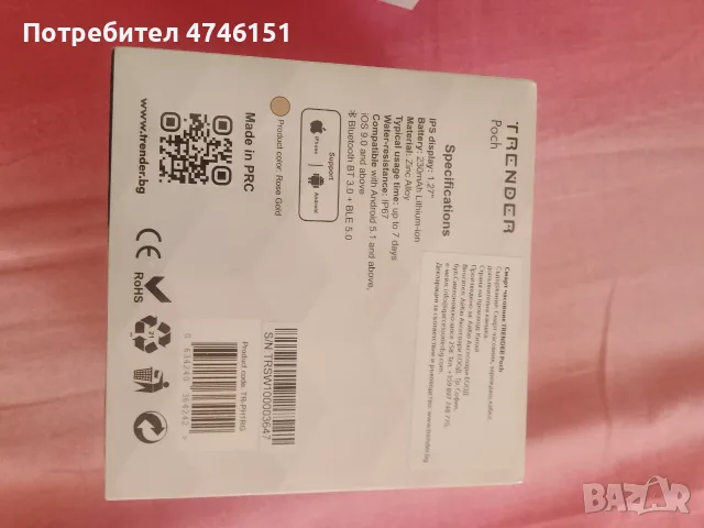 Smart Trender Posh Gold, снимка 5 - Дамски - 55977535