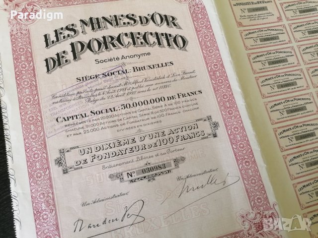 Акция от Белгия | Les Mines d'OR de Porcecito | 1928г.