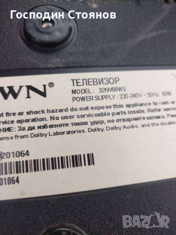 17MB181 , снимка 6 - Части и Платки - 52510700