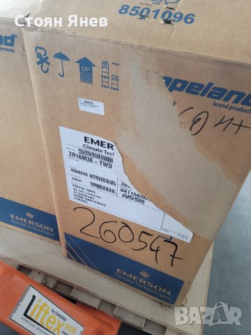 Хладилен компресор Copeland ZR16M3E-TWD-551