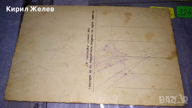МЕСЕМВРИЯ 1939г. Фото ГРИГОР ПАСКОВ и ЗАЛЦБУРГ Две СТАРИ КОЛЕКЦИОНЕРСКИ ПОЩЕНСКИ КАРТИЧКИ 32456 , снимка 7 - Филателия - 38724983