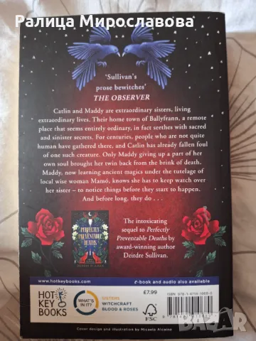 'Precious catastrophe' - книга на английски , снимка 2 - Художествена литература - 49094418