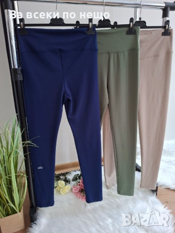 Oysho Дамски Клин - Налични Различни Цветове Код BS-90, снимка 2 - Клинове - 52025016