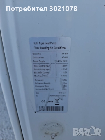 Климатик Колона 48, снимка 2 - Климатици - 52627727