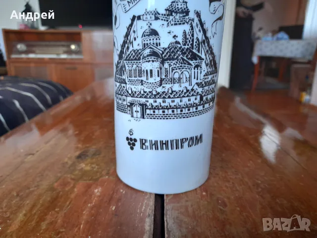 Стара порцеланова кана,каничка Троянска Сливова,Винпром, снимка 3 - Други ценни предмети - 48238758