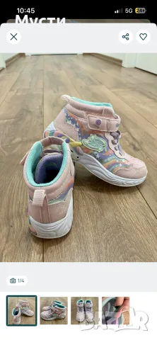 Детски боти за момиче 32 номер Skechers