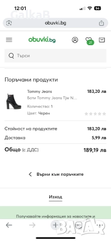 Tommy Hilfiger боти от естествена кожа