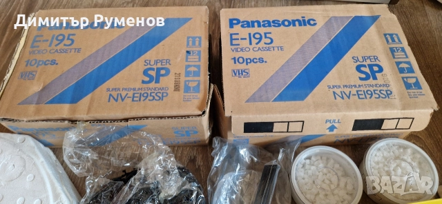 VHS касети части Драгор, снимка 2 - Декове - 52920411