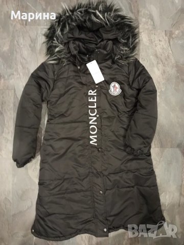 Дълго дамско яке