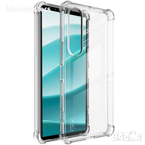 IMAK Защитен TPU калъф и Протектор за Sony Xperia 1 VII | Удароустойчив калъф с Airbag технология, П