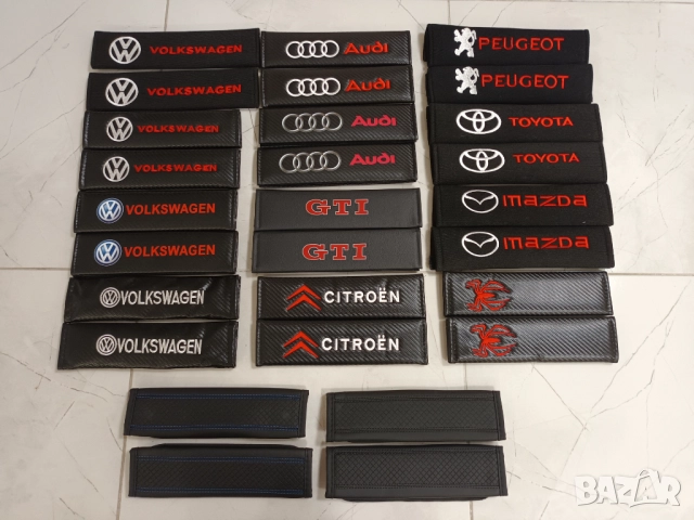 Възглавнички за колан VW,Audi,GTI,Mazda,Dacia,Peugeot,Citroen,Toyota,протектори за колан