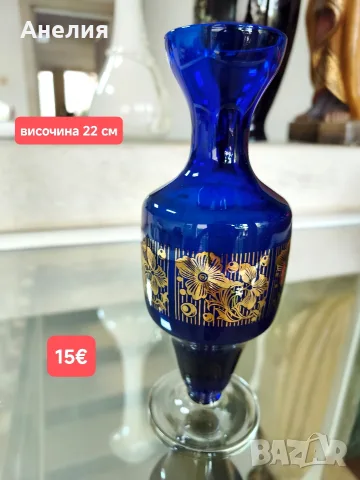 Ваза кобалт стъкло и злато 
