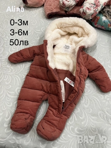 Космонавти, снимка 2 - Бебешки ескимоси - 52892849