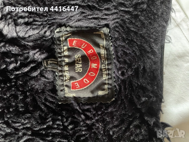 Мъжко  кожено яке, снимка 4 - Якета - 52047887