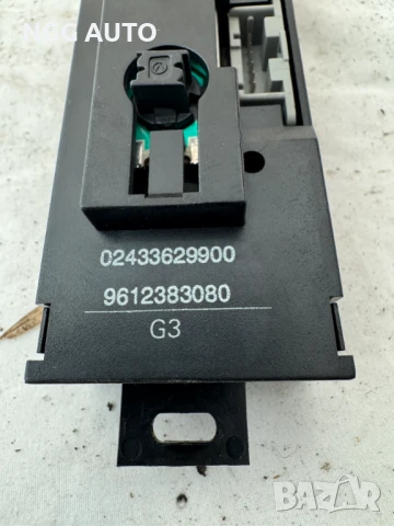 Часовник за Peugeot 306 Hatchback (01.1993 - 10.2003), № 02433629900, снимка 3 - Части - 51398352