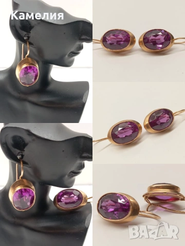 Руско злато 