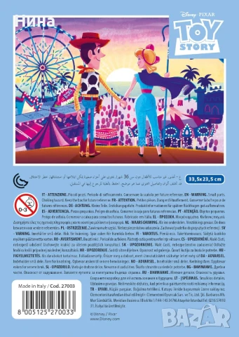 Пъзел "Играта на играчките"/ Toy Story, 60 части - Clementoni, снимка 3 - Игри и пъзели - 51281273