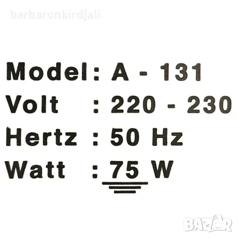 Нагревател за кола маска 75w, снимка 4 - Козметични уреди - 47880462