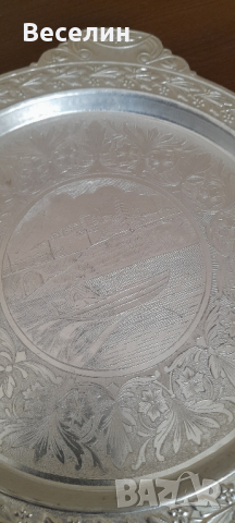 Руски алуминиев поднос  Намаление , снимка 7 - Антикварни и старинни предмети - 44793154