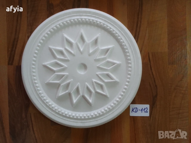 Център за полилей (розетка), снимка 10 - Строителни материали - 8823838