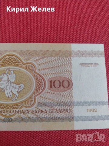 Банкнота 100 рубли 1992г. Беларус непрегъвана перфектна за колекция 28354, снимка 3 - Нумизматика и бонистика - 37133674