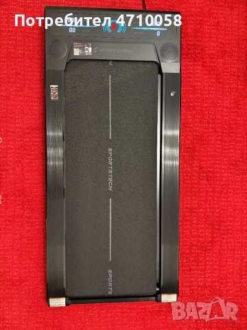 Пътека за ходене