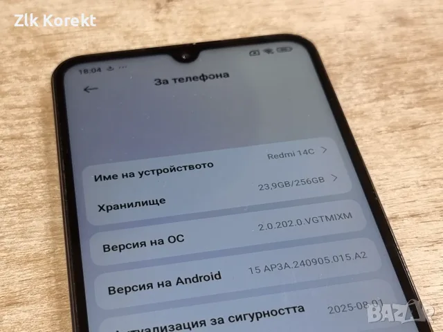 Redmi 14C 4G 256GB + 8GB, снимка 4 - Xiaomi - 56376535