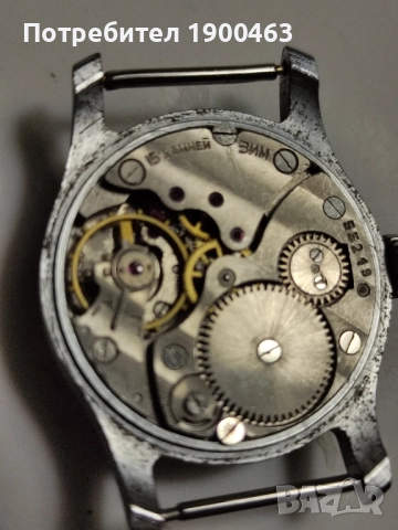 Зим .Колекционерски.Работещ., снимка 8 - Антикварни и старинни предмети - 52152528