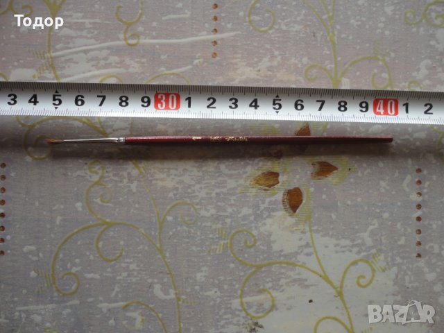 Маркова четка за рисуване 1