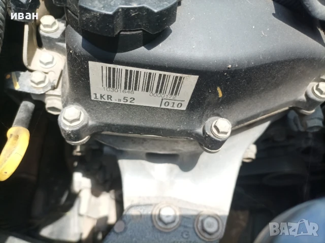 Тойота Айго 1.0 бензин. 68 кс. 1KR. 2009 год. На части. , снимка 9 - Автомобили и джипове - 51259527