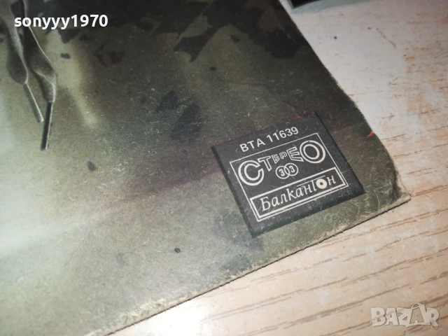 MODERN TALKING 1011251936, снимка 4 - Грамофонни плочи - 52367920